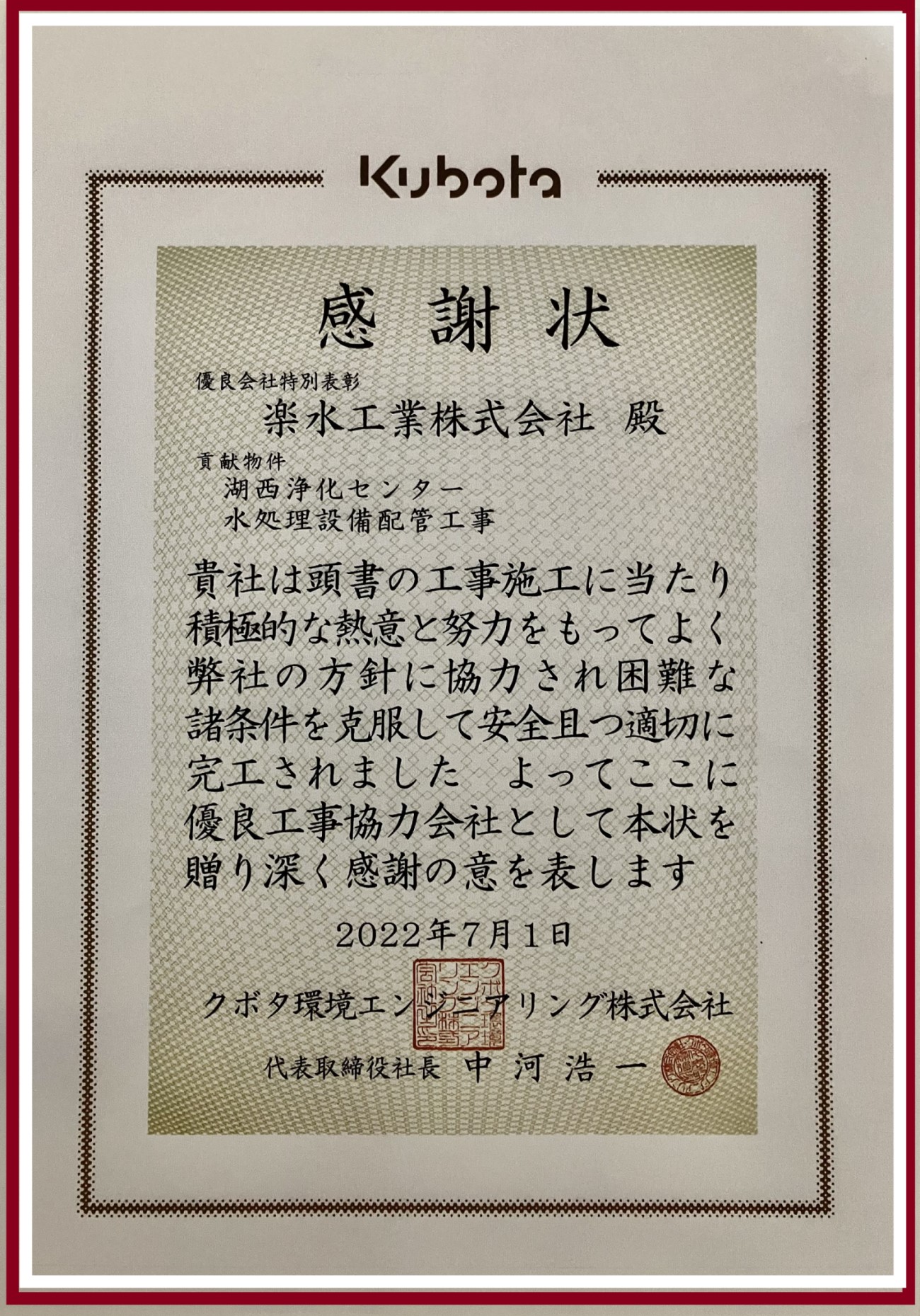 新着情報の画像
